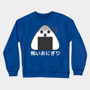 Scared Onigiri Crewneck Sweatshirt